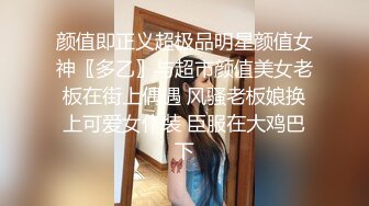 前女友的身材很好