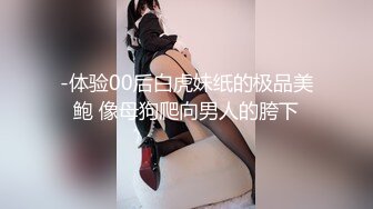 合租房门缝偷窥对门的少妇洗澡换衣服