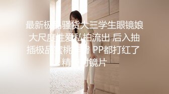 商场女厕全景偷拍多位漂亮小姐姐的各种极品小鲍鱼 (3)