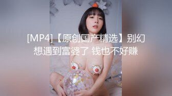 “我求求爸爸不要”对话淫荡，哭喊不停求饶偏执狂严厉女体调教大神【七爷】喝尿SP啪啪道具，粗暴性虐多位嫩妹 (6)