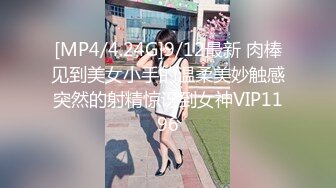 『柚子猫』劲爆网红美少女性感黑丝小脚足交，精液被射在匡威鞋里穿上继续做爱，扶腰后入紧致嫩穴