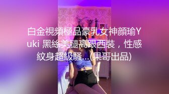 【爱豆传媒】idg-5431 色鬼老板下药诱操下属老婆-雨婷