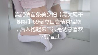 高档洗浴中心买通内部员工偷拍几个身材火爆的美少妇洗澡 (1)