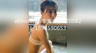 afchinatvBJ李秀香_20200821_1694590653