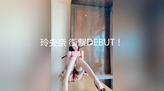 玲央奈 衝撃DEBUT！