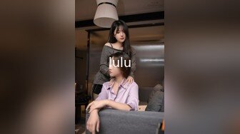 lulu