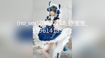 (no_sex)20230718_妤宝宝_1996141350_1