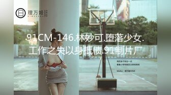 STP30331 【馒头逼粉妹妹】这么可爱多18岁妹妹裸舞，现在的00后真是疯狂！强烈推荐