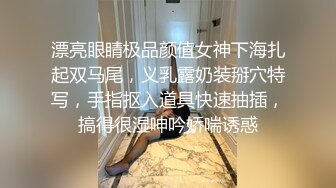 漂亮眼睛极品颜值女神下海扎起双马尾，义乳露奶装掰穴特写，手指抠入道具快速抽插，搞得很湿呻吟娇喘诱惑