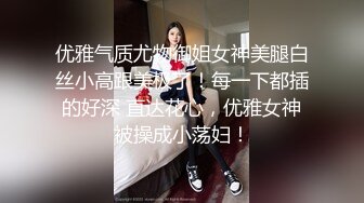 2022.10.13，【良家故事】，泡良最佳教程，知性美人妻，屄还依然是粉色的，白嫩成熟胴体