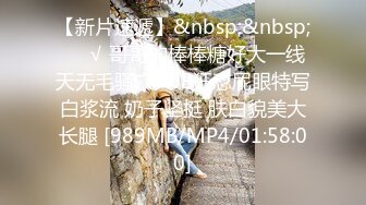 【新片速遞】&nbsp;&nbsp;❤️√ 哥哥的棒棒糖好大一线天无毛骚穴大JB狂怼屁眼特写白浆流 奶子坚挺 肤白貌美大长腿 [989MB/MP4/01:58:00]