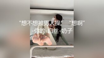 00后纯欲白丝小可爱小学妹真的嫩 被大JB艹的爽翻了 屁股被打的好响 萌萌的外表 娇小的身材 又纯又欲 爱不释手