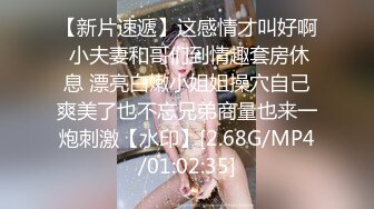 精液榨汁机皮肤白皙奶子挺翘 黑丝诱惑69舔逼叫声骚