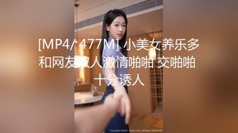 出轨少妇扩音接老公电话，边挨操边和老公聊天