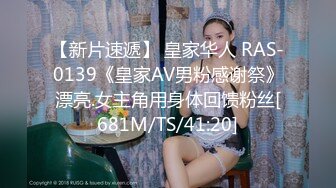 [HD/0.8G] 2024-11-01 香蕉秀XJX-208无耻痴汉拯救巨乳美少女