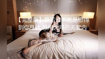 最新偷窥两位眼镜拖鞋美女嘘嘘