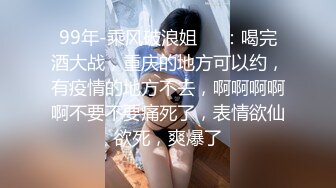 2024年7月，泡良大神SVIP新作，【狮子座】反差学妹，突然潮喷出来好多，吓我一跳，操，小白屁股真带劲