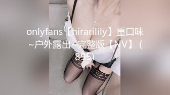 onlyfans【hirarilily】重口味~户外露出~完整版【NV】 (895)