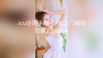 .icu@周于希~学长上门辅导功课2_prob4