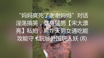 白丝情趣内衣骚母狗