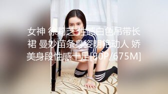 女神 徐莉芝 性感白色吊带长裙 曼妙苗条身姿明艳动人 娇美身段性感十足[90P/675M]