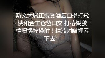 星空传媒 XK-8146 元旦企划《淫乱一家人》