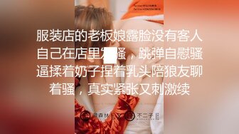 只要钱到位，什么姿势女主播都会。网红女主播缓交视频流出