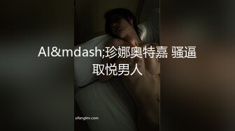 Al&mdash;珍娜奥特嘉 骚逼取悦男人