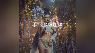 手写ID求加精