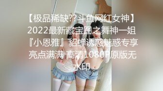 【极品稀缺??斗鱼网红女神】2022最新藏宝图之舞神一姐『小恩雅』貂蝉诱惑魅惑专享 亮点满满 高清1080P原版无水印