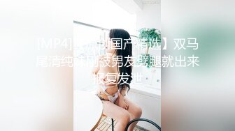 探花系列-酒店高价约操高质量外围女