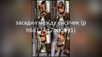 засадил между сисечек (ph63174d2bd0591)