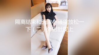 【新片速遞 】&nbsp;&nbsp;商场女厕全景偷拍★蓝色毛衣黑色短裤妹妹嘘嘘★完兴高采烈的癫跑起来[41M/MP4/00:16]