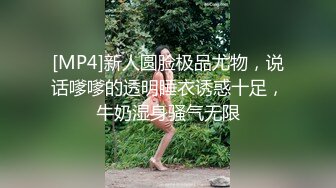 国产麻豆AV 蜜桃影像传媒 PMX002 清纯秘书 遥控电干 斑斑