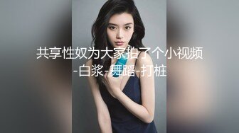 绿帽男带着丰满的老婆酒店找单男玩3P??高清完美露脸