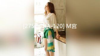 [275OCHA-120] M宮