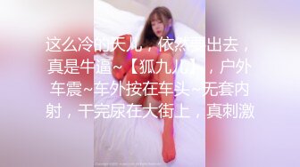 穿开档丝袜的媳妇和震动棒——第一集