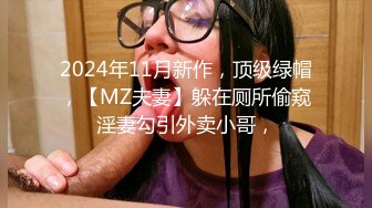 对话淫荡，嗲声嗲气极品身材网红反差婊【涵玲】收费露脸私拍，各种情趣制服性爱能玩的都玩了1