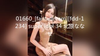 01660_[fantadream][fdd-1234] super idol 34 北原ななせ