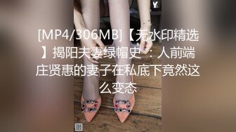 ★☆【百D云泄密】★☆极品反差小女友被曝光表面斯斯文文的其实是一个骚货 (2)