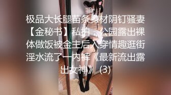 【新片速遞】良家人妻发骚了，【推油少年】，老公孩子不在家，找异性按摩，逼里很快就湿了，真刺激