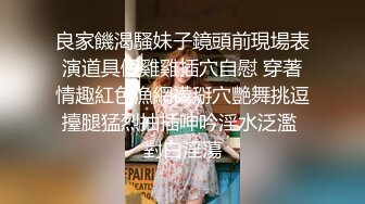 良家饑渴騷妹子鏡頭前現場表演道具假雞雞插穴自慰 穿著情趣紅色漁網襪掰穴艷舞挑逗擡腿猛烈抽插呻吟淫水泛濫 對白淫蕩