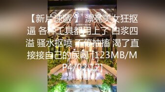 专约少女萝莉大神『唐伯虎』外表清纯可爱的校花妹子怎么会这么骚呢，被金主爸爸按到在沙发上当做炮架一顿输出