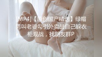 [MP4/ 381M] 钻石泄密流出发型师tony哥酒店玩弄学院派美女SM情趣内衣狗绳套脖子啪啪