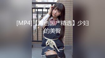 [MP4/812MB]糖心Vlog 藥物迷惑家訪老師 香菜公主