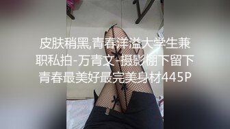 皮肤稍黑,青春洋溢大学生兼职私拍-万青文-摄影棚下留下青春最美好最完美身材445P