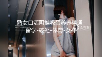 熟女口活阴推吸蛋养养精通-留学-破处-体育-女神