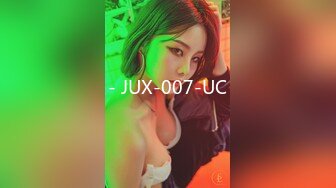 - JUX-007-UC