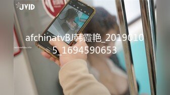 afchinatvBJ韩霞艳_20190105_1694590653