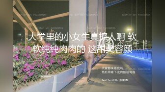 女神首次啪啪大秀【兔兔兔豆】快被操死了 爽上天 极品反差婊 眼镜妹被操鬼哭狼嚎 (2)